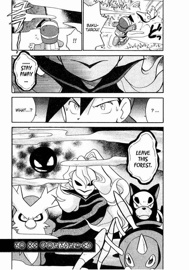 Page 14 Chapter 103 Pokémon SPECIAL