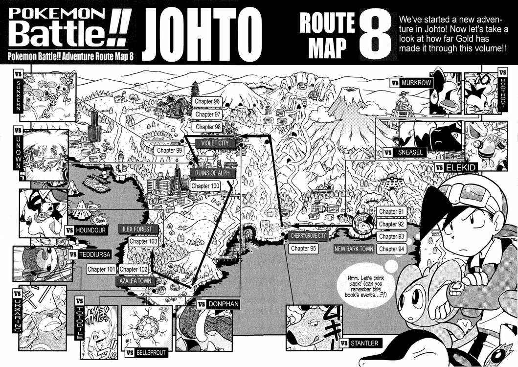 Page 16 Chapter 103 Pokémon SPECIAL