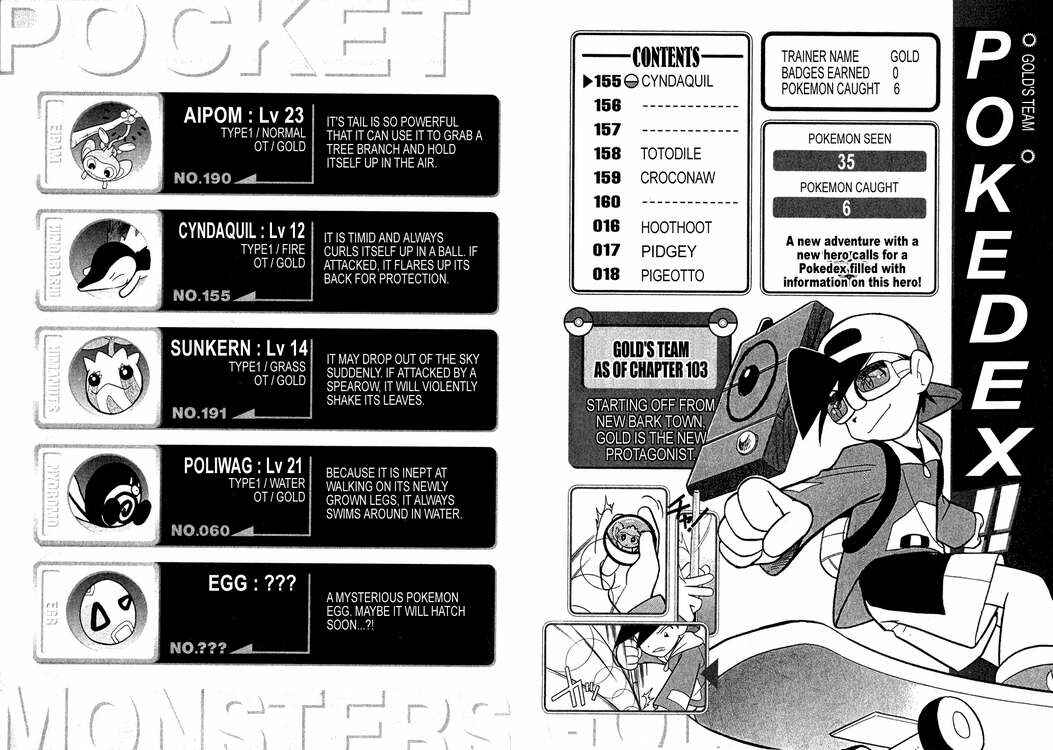 Page 17 Chapter 103 Pokémon SPECIAL