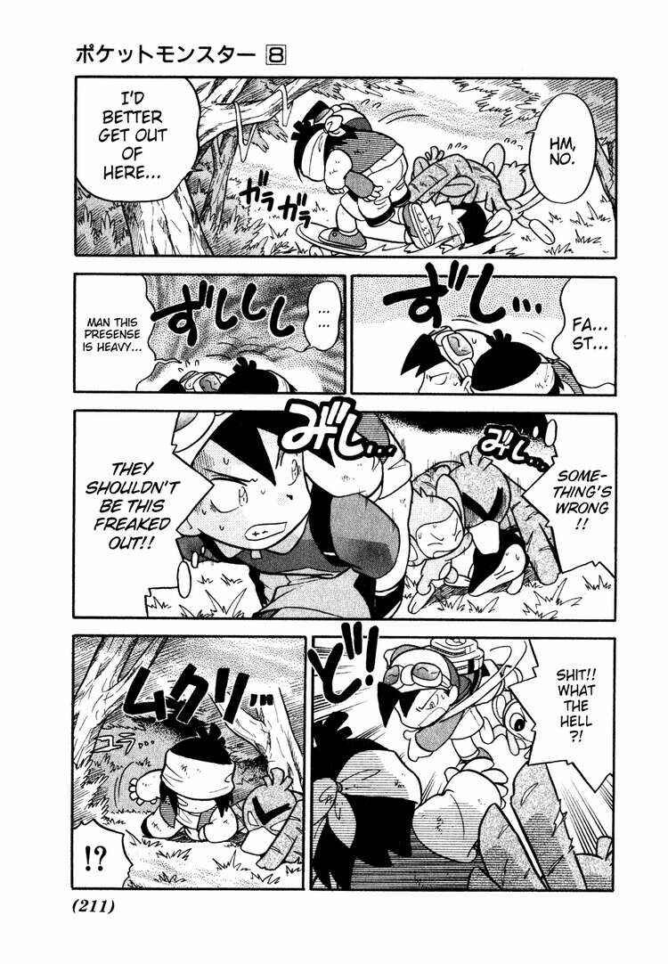 Page 7 Chapter 103 Pokémon SPECIAL