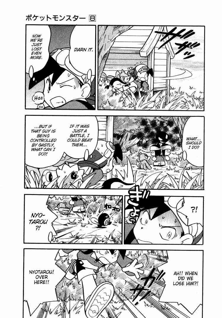Page 9 Chapter 103 Pokémon SPECIAL
