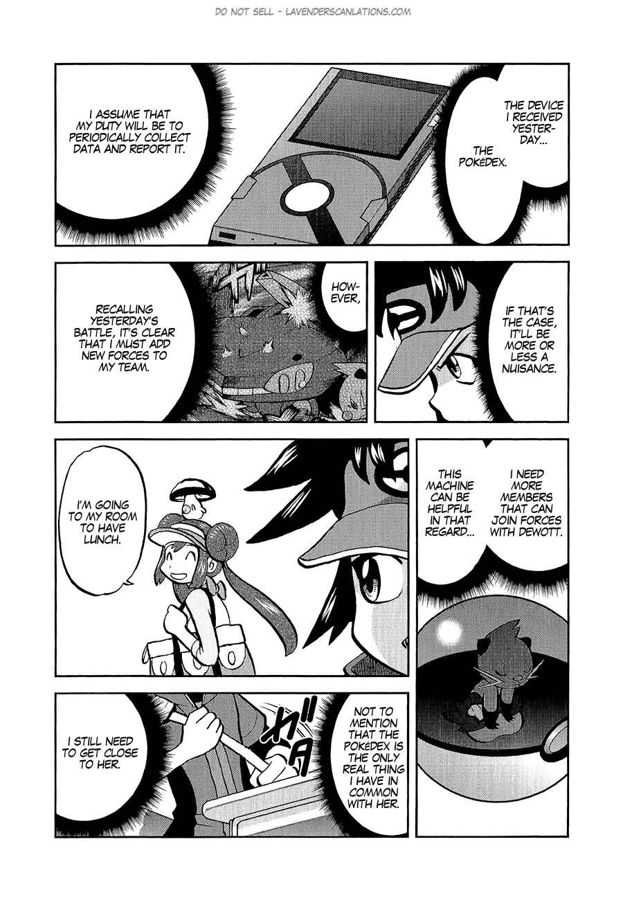 Page 3 Chapter 529 Pokémon SPECIAL