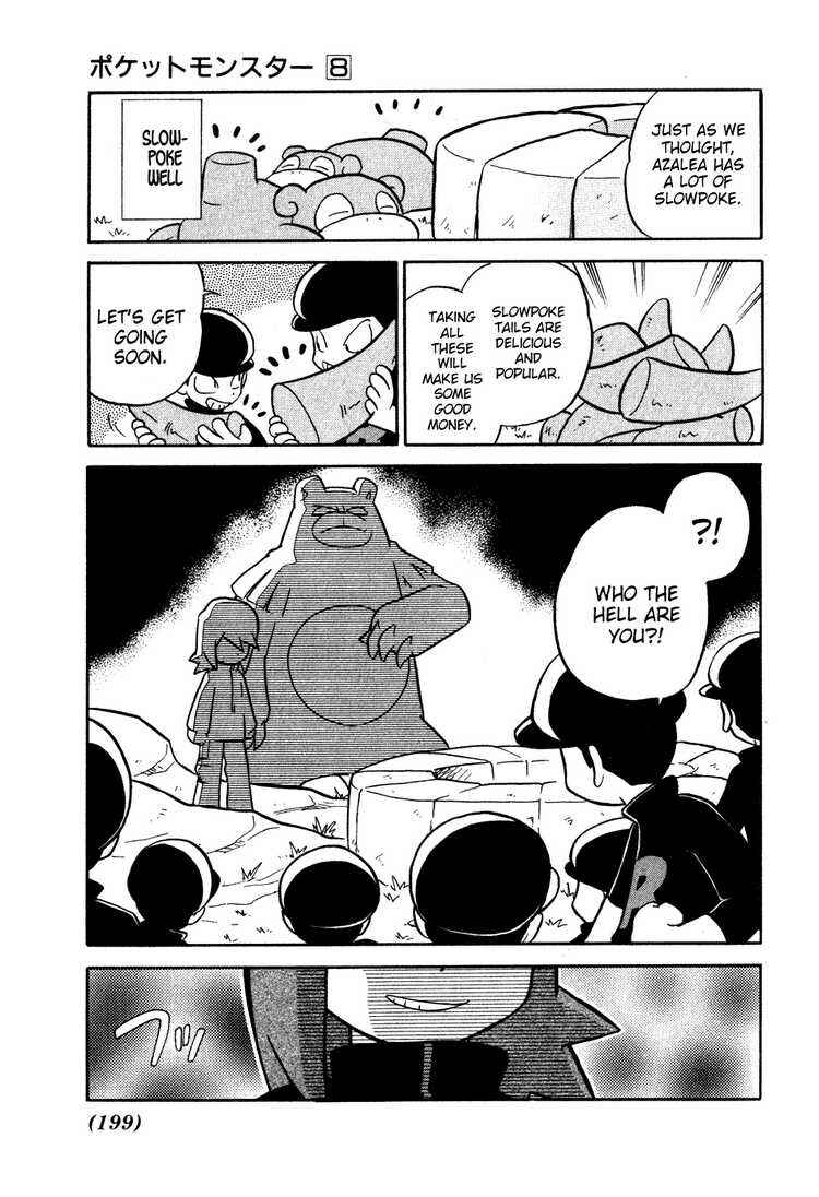 Page 11 Chapter 102 Pokémon SPECIAL