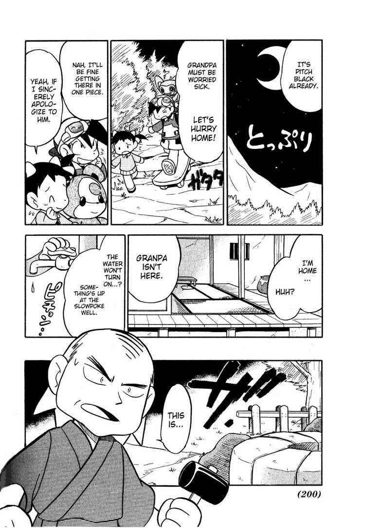 Page 12 Chapter 102 Pokémon SPECIAL