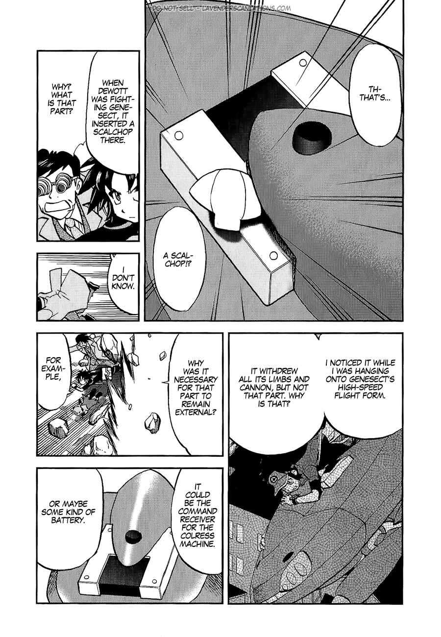 Page 15 Chapter 528 Pokémon SPECIAL