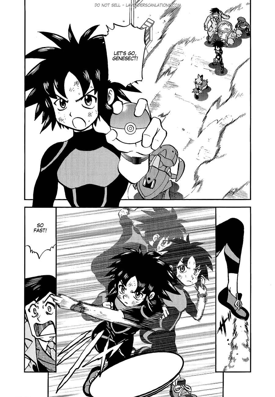Page 2 Chapter 528 Pokémon SPECIAL