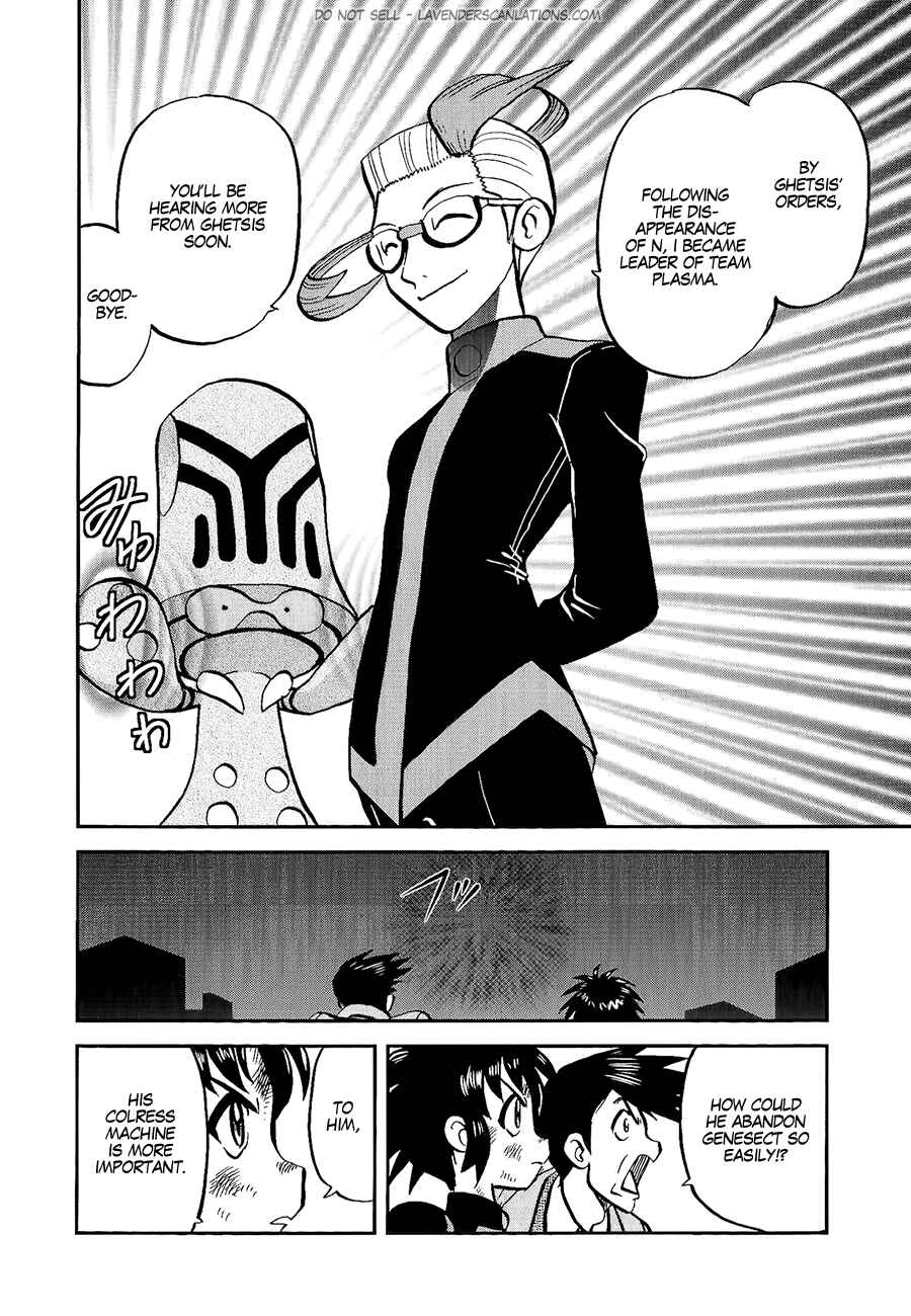Page 25 Chapter 528 Pokémon SPECIAL