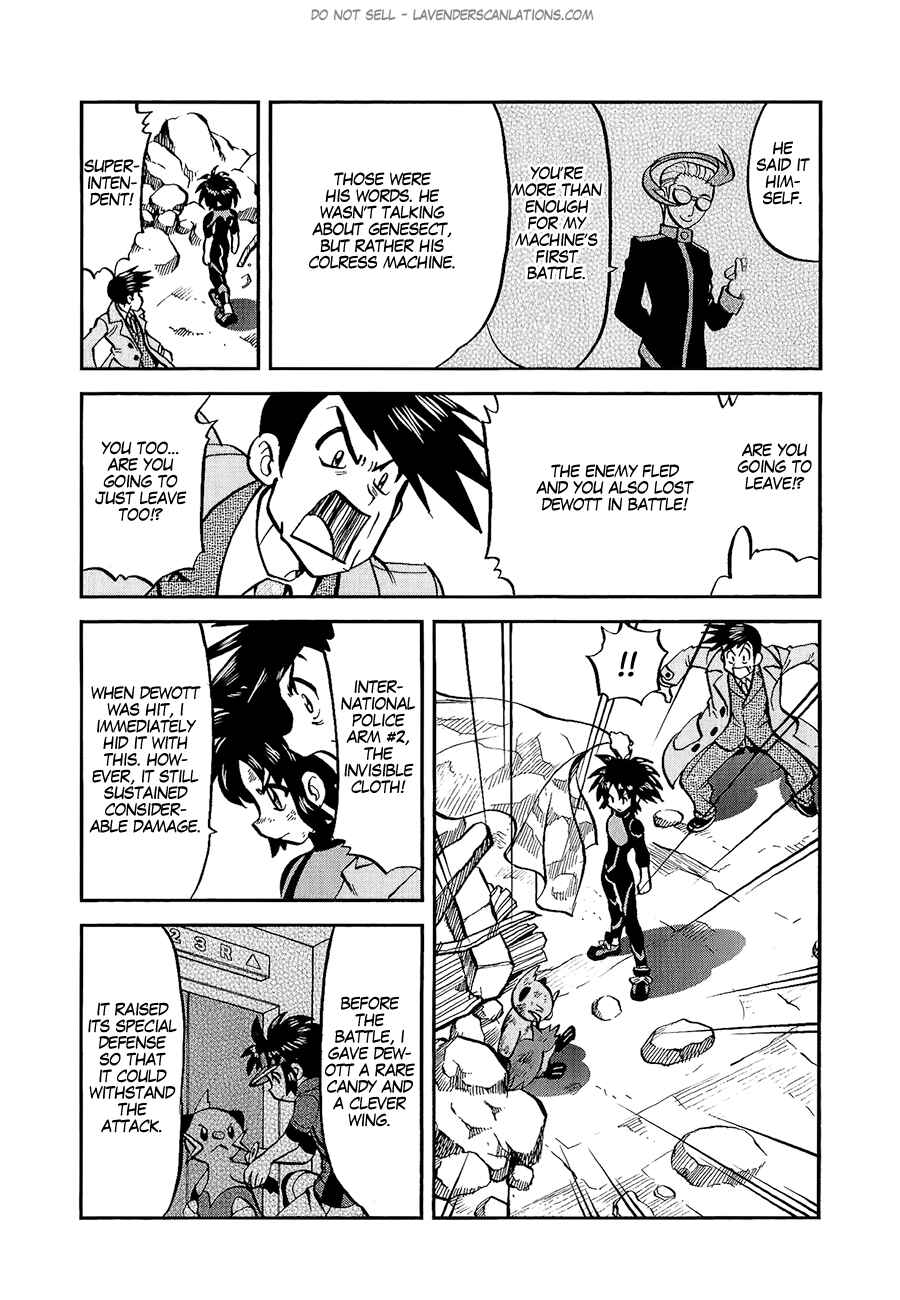 Page 26 Chapter 528 Pokémon SPECIAL