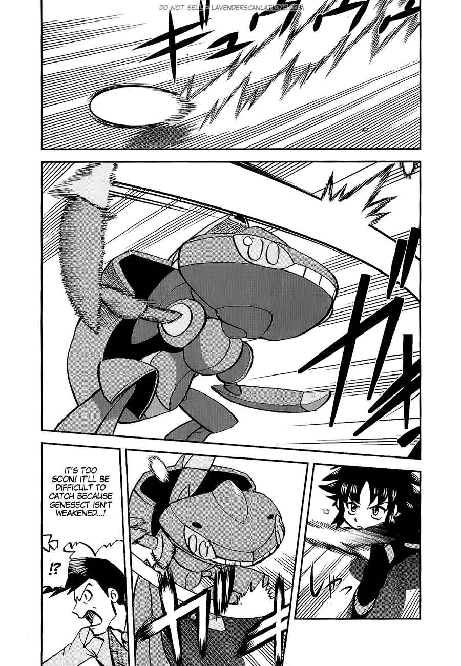 Page 3 Chapter 528 Pokémon SPECIAL