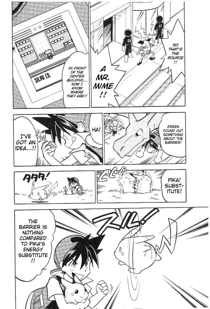 Page 12 Chapter 28 Pokémon SPECIAL