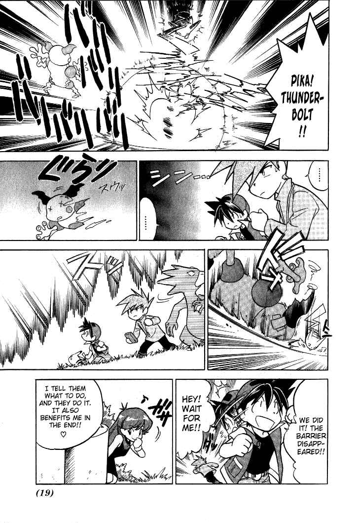Page 17 Chapter 28 Pokémon SPECIAL