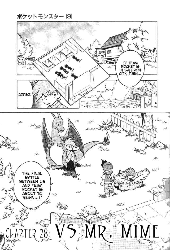 Page 5 Chapter 28 Pokémon SPECIAL