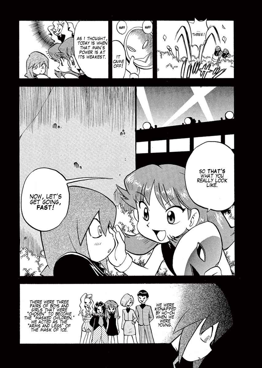 Page 5 Chapter 268 Pokémon SPECIAL