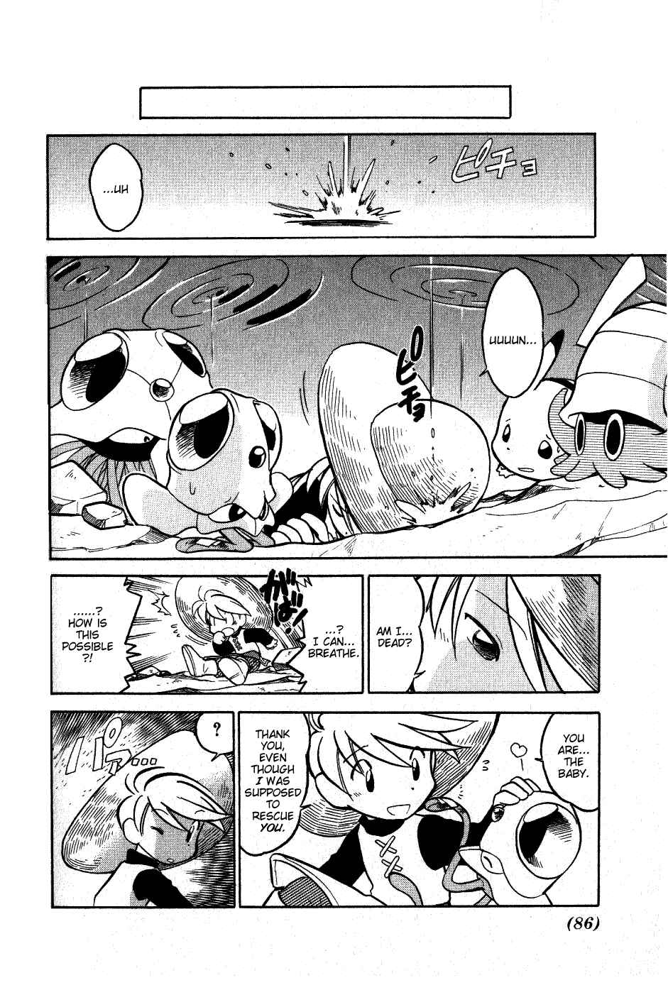 Page 10 Chapter 58 Pokémon SPECIAL