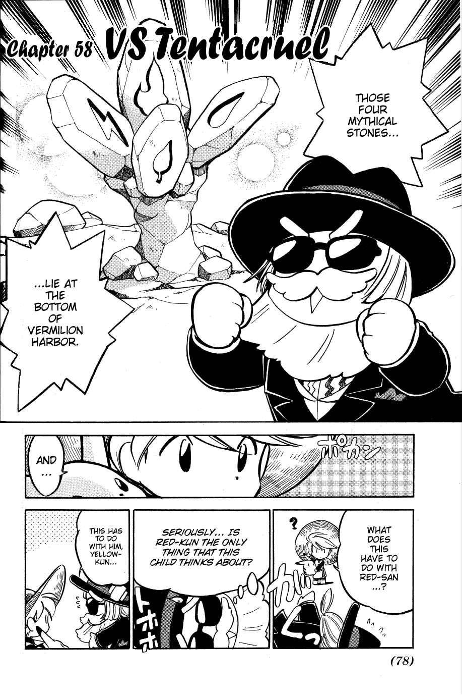 Page 2 Chapter 58 Pokémon SPECIAL