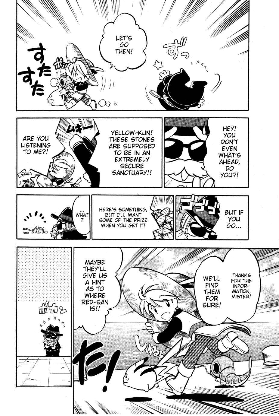Page 4 Chapter 58 Pokémon SPECIAL
