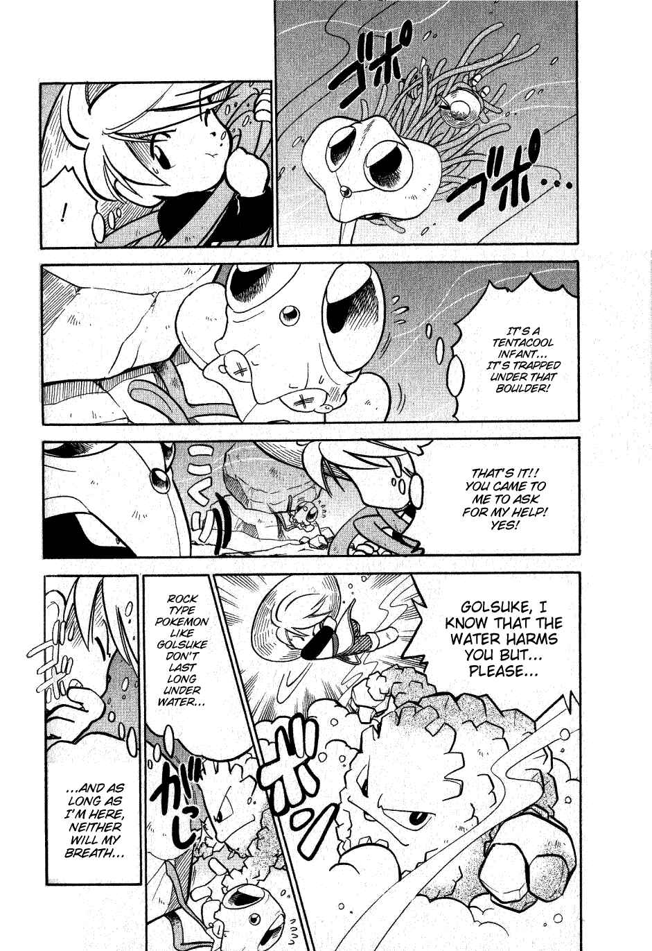 Page 8 Chapter 58 Pokémon SPECIAL