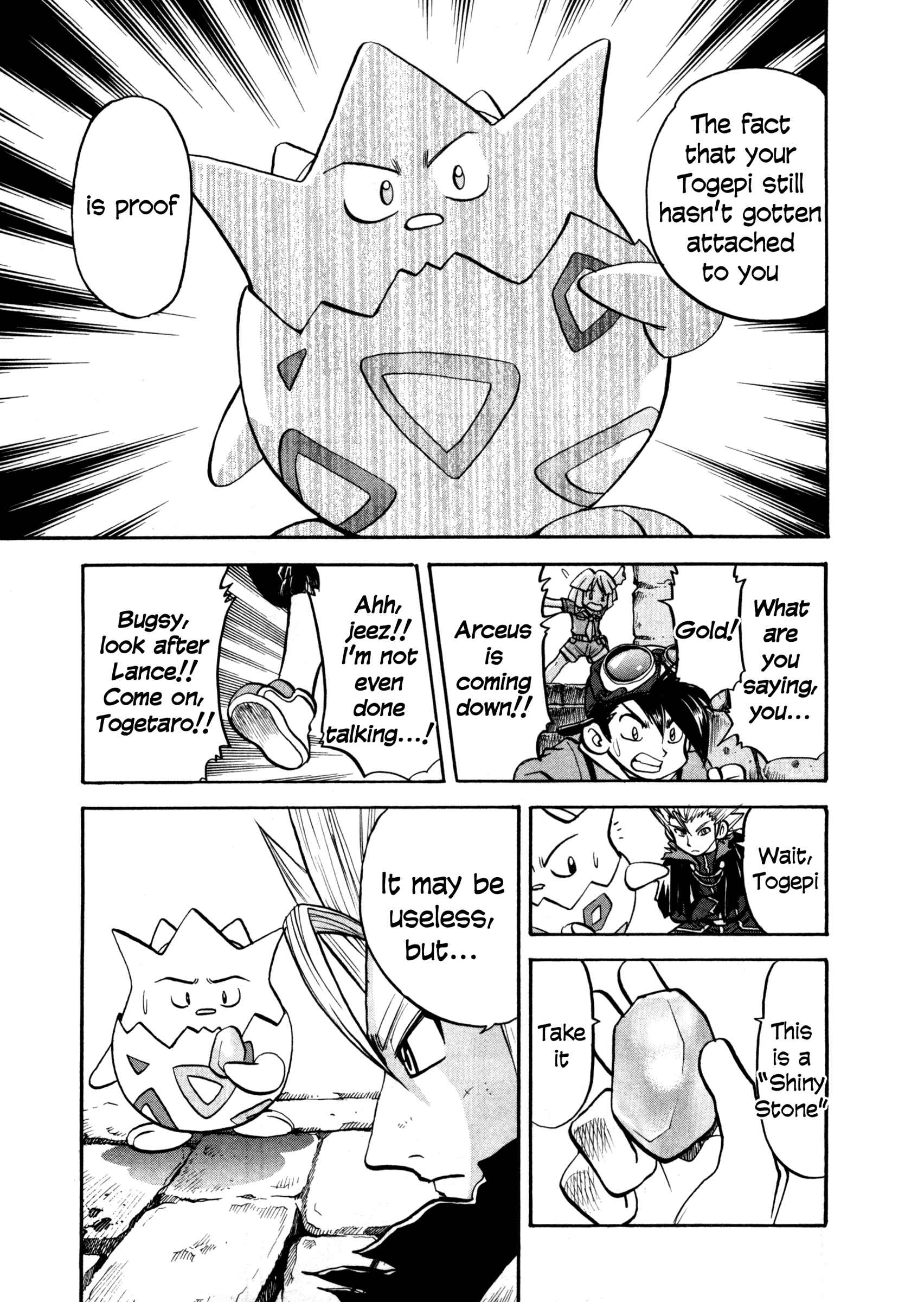 Page 7 Chapter 453 Pokémon SPECIAL