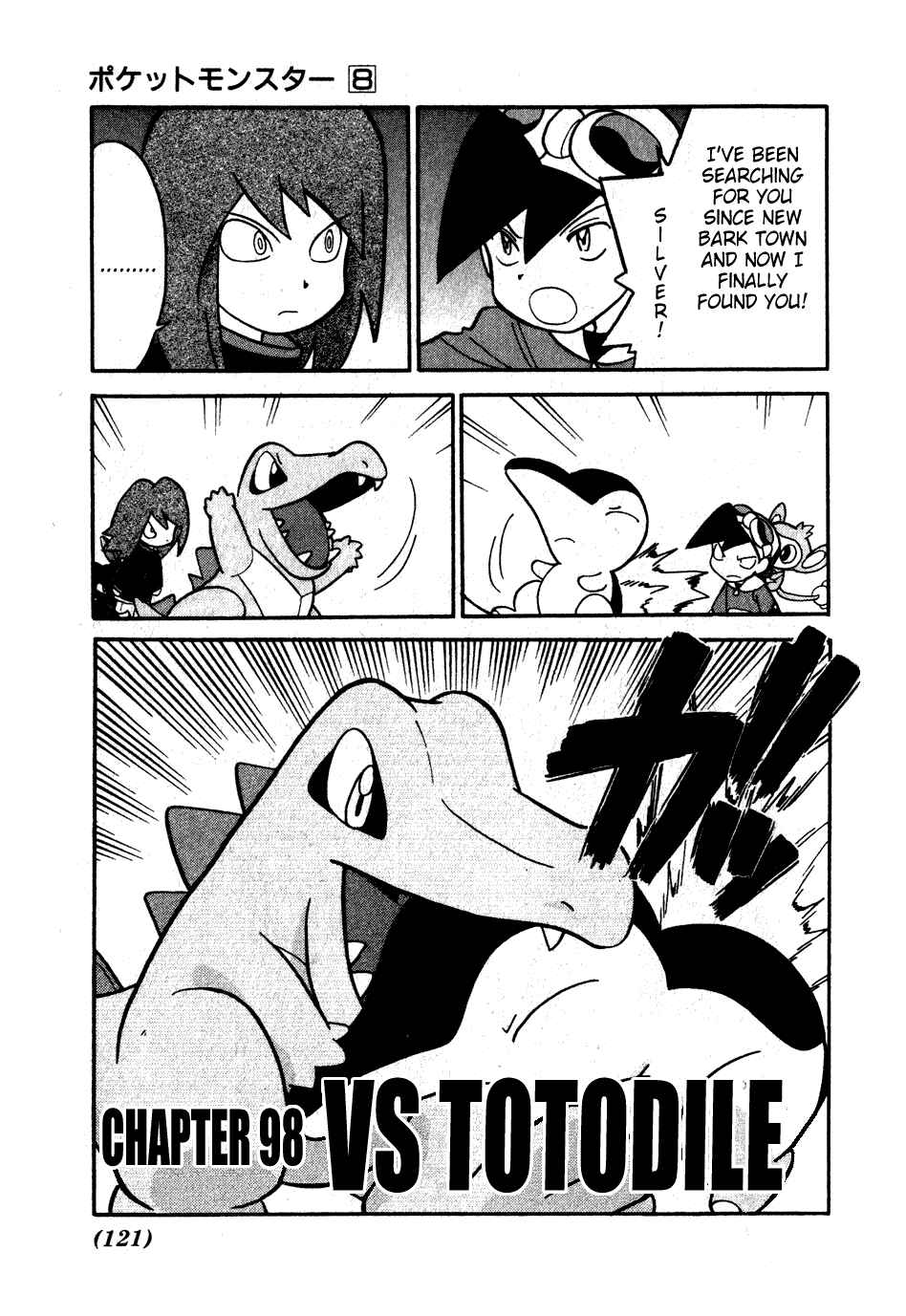 Page 1 Chapter 98 Pokémon SPECIAL