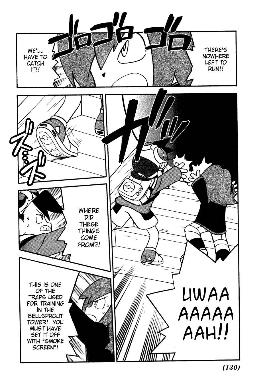 Page 10 Chapter 98 Pokémon SPECIAL