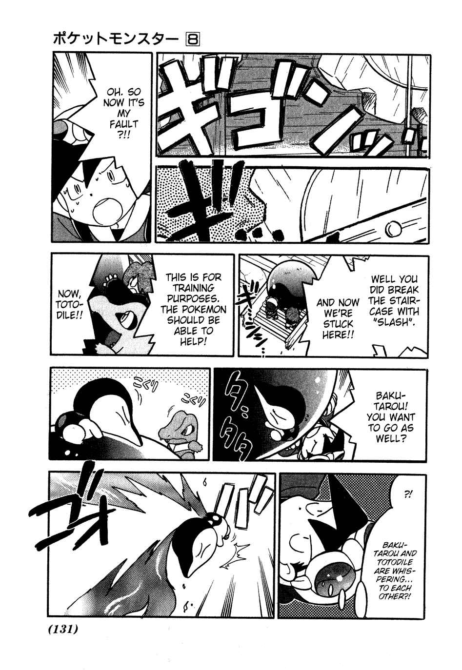 Page 11 Chapter 98 Pokémon SPECIAL