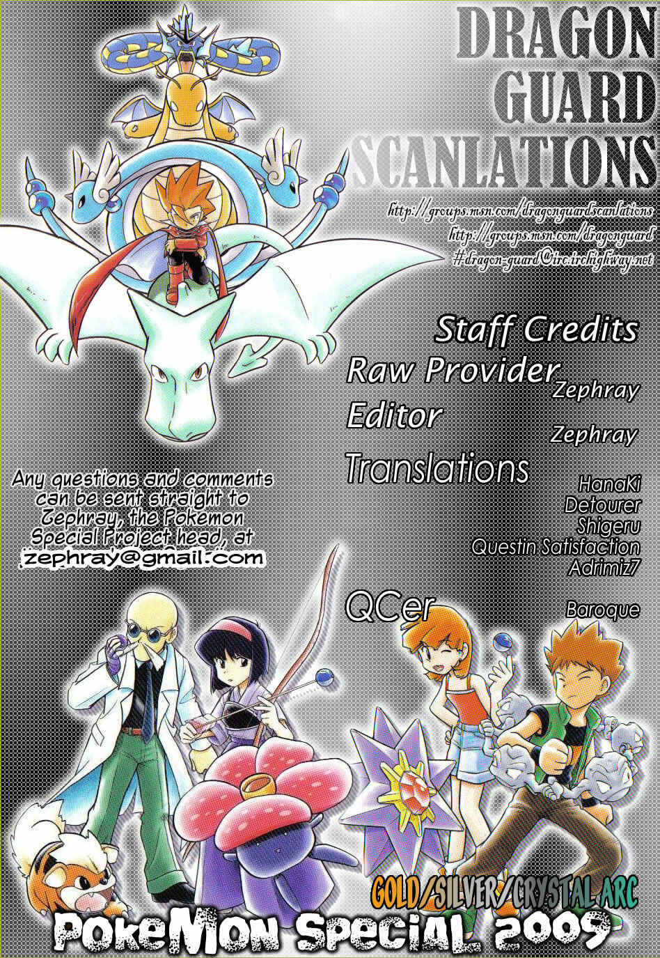 Page 15 Chapter 98 Pokémon SPECIAL