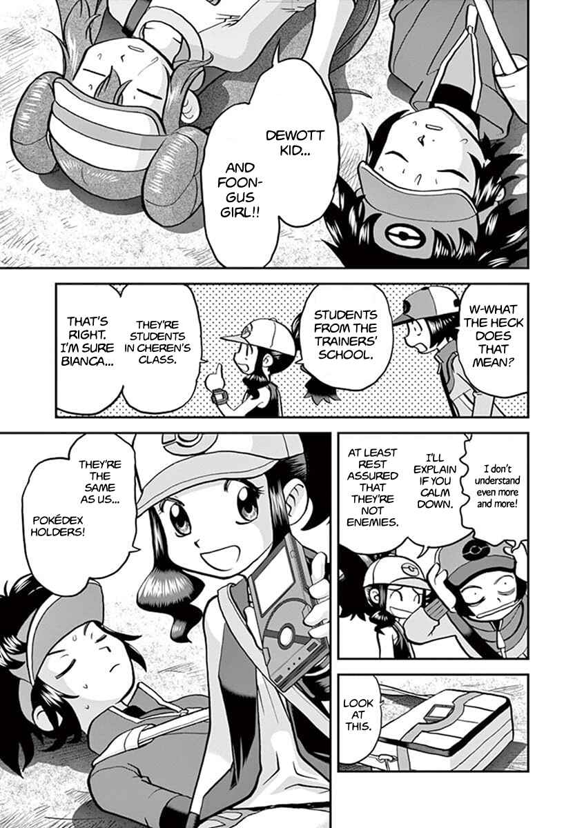 Page 13 Chapter 544.2 Pokémon SPECIAL