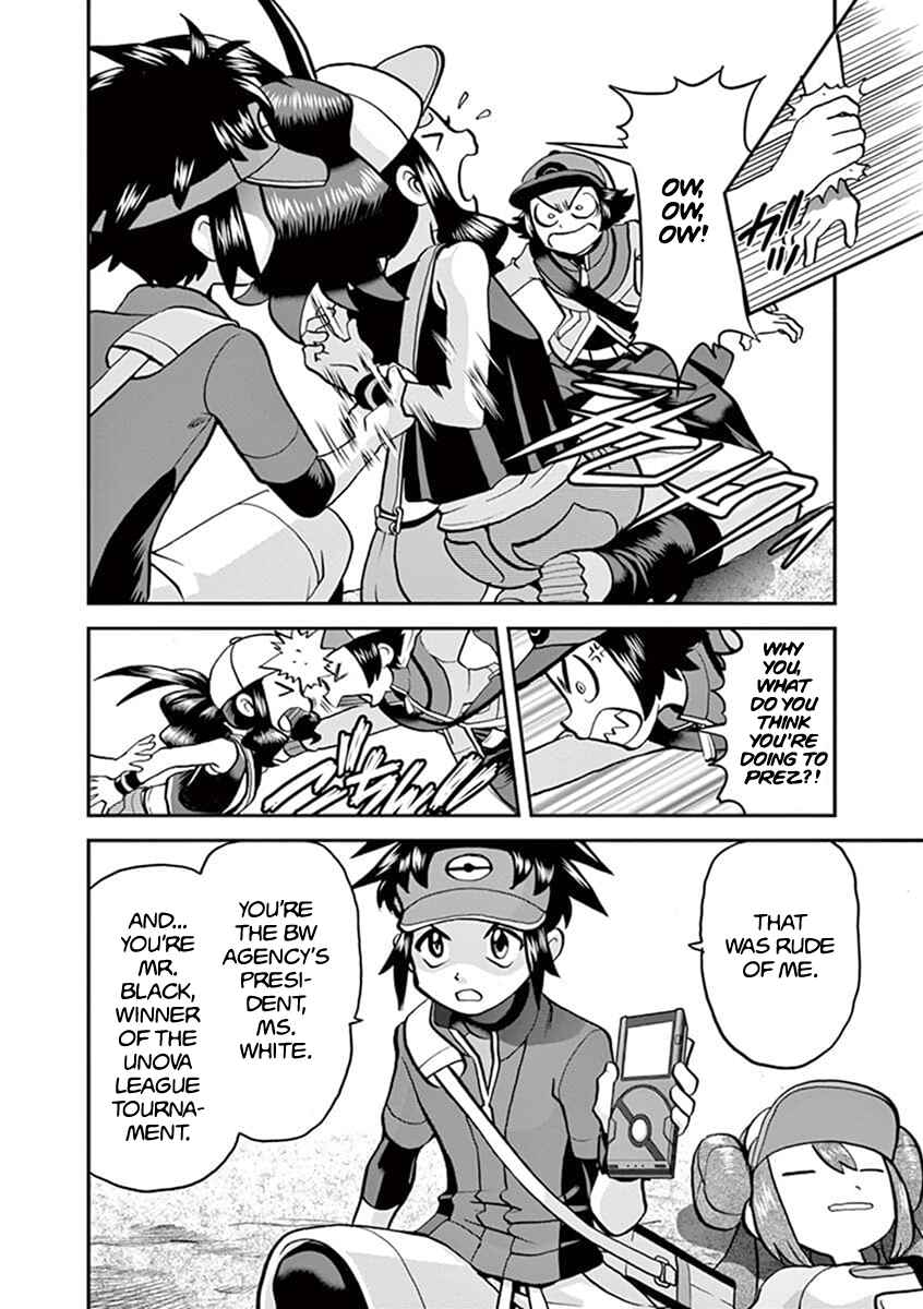 Page 14 Chapter 544.2 Pokémon SPECIAL