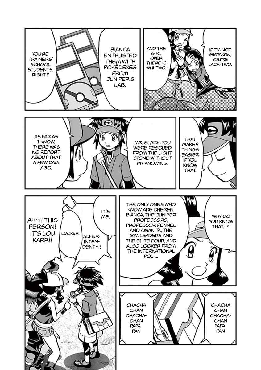Page 15 Chapter 544.2 Pokémon SPECIAL