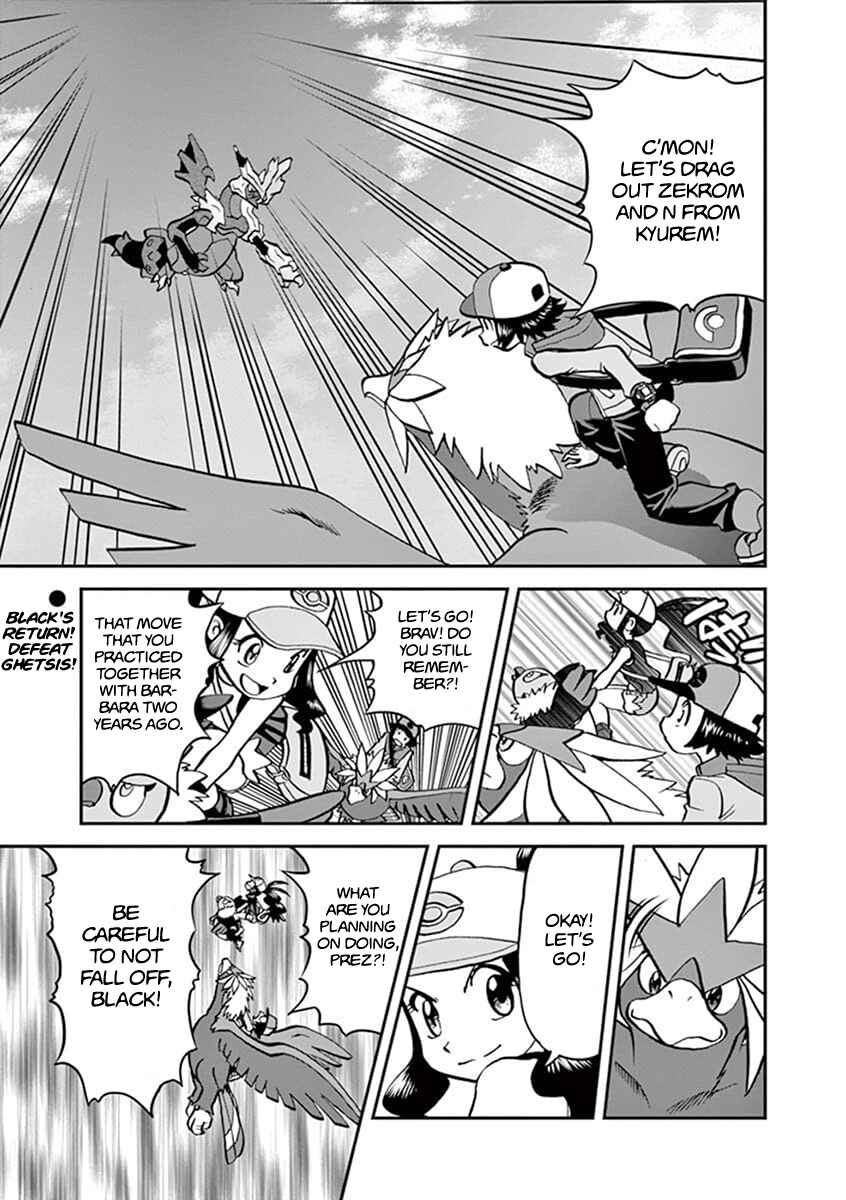 Page 3 Chapter 544.2 Pokémon SPECIAL