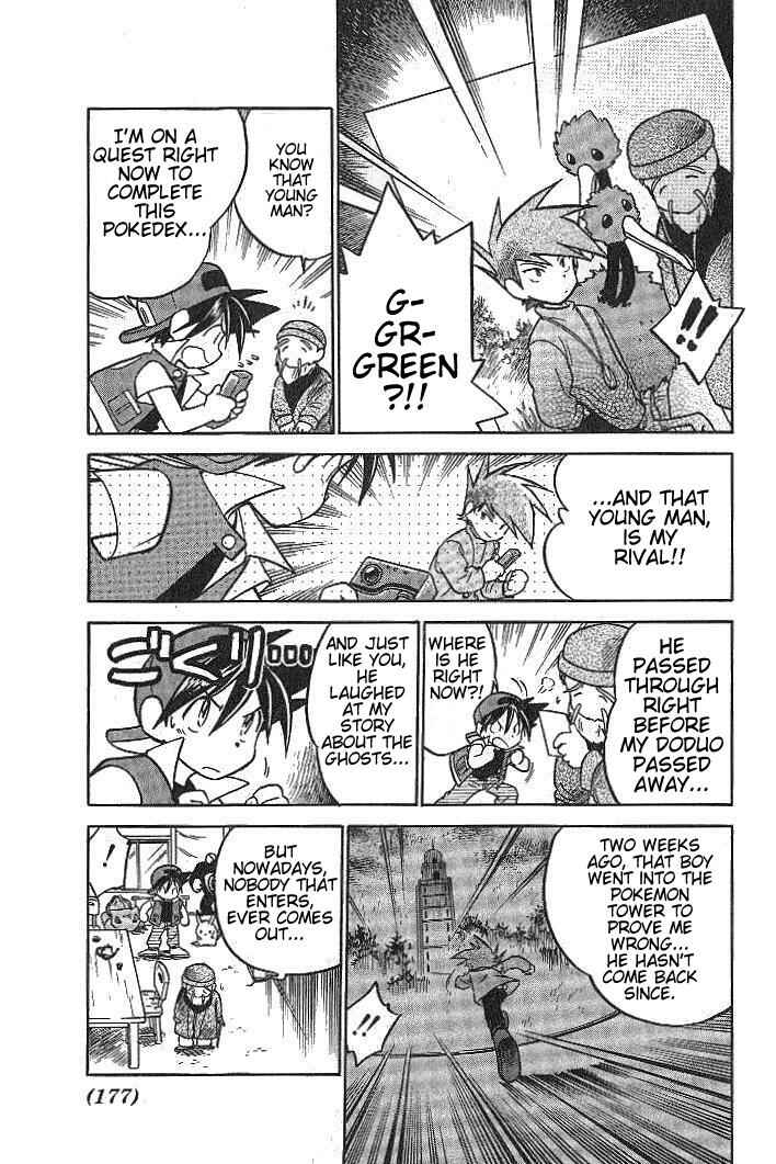Page 5 Chapter 13 Pokémon SPECIAL