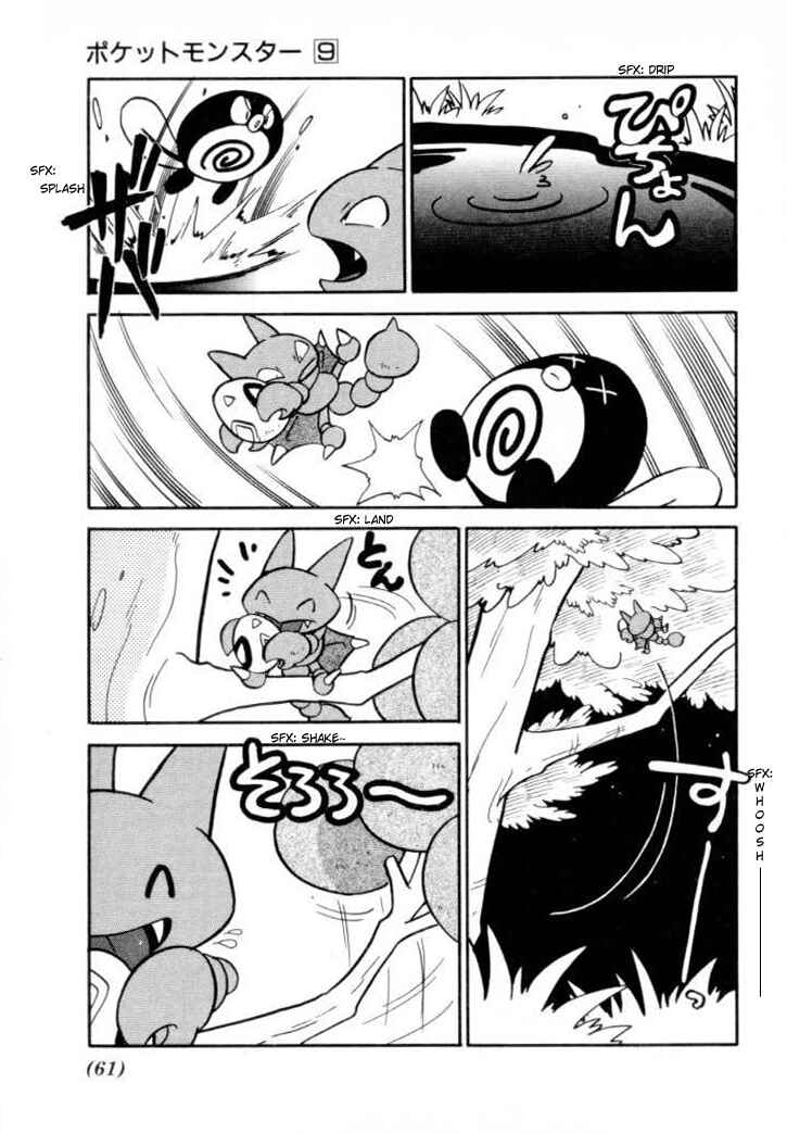 Page 11 Chapter 107 Pokémon SPECIAL