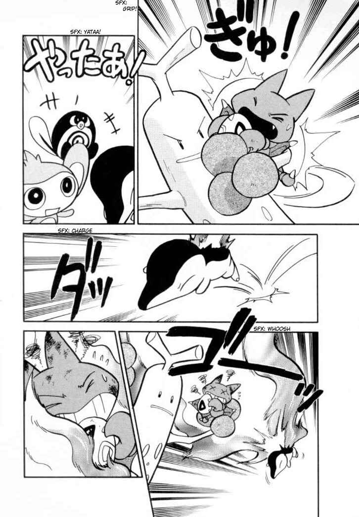Page 12 Chapter 107 Pokémon SPECIAL