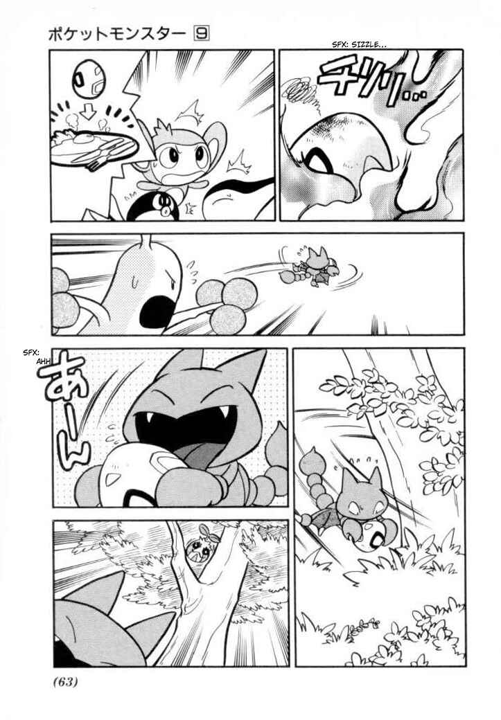 Page 13 Chapter 107 Pokémon SPECIAL