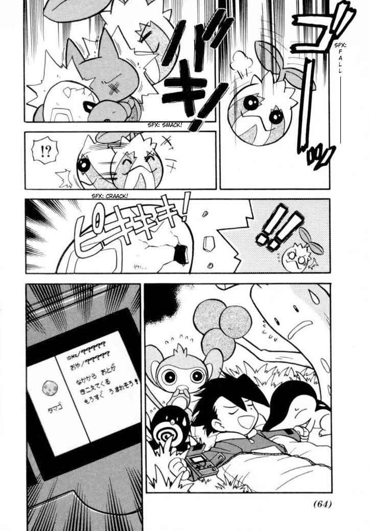 Page 14 Chapter 107 Pokémon SPECIAL