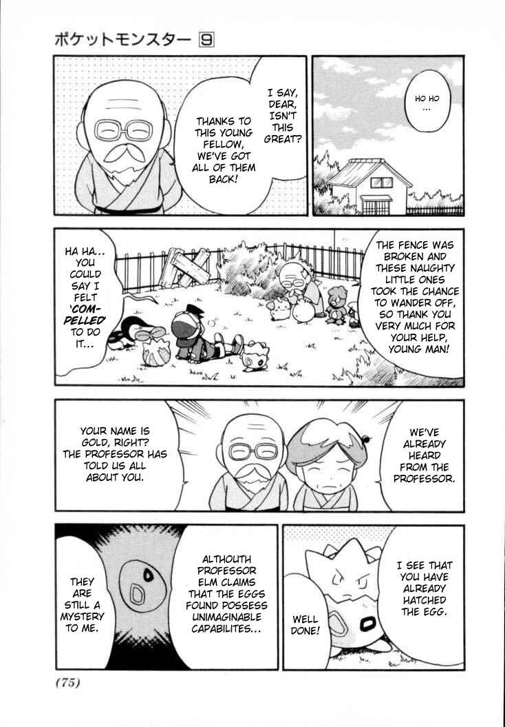 Page 25 Chapter 107 Pokémon SPECIAL