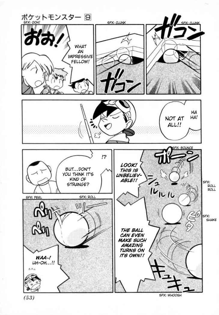 Page 3 Chapter 107 Pokémon SPECIAL
