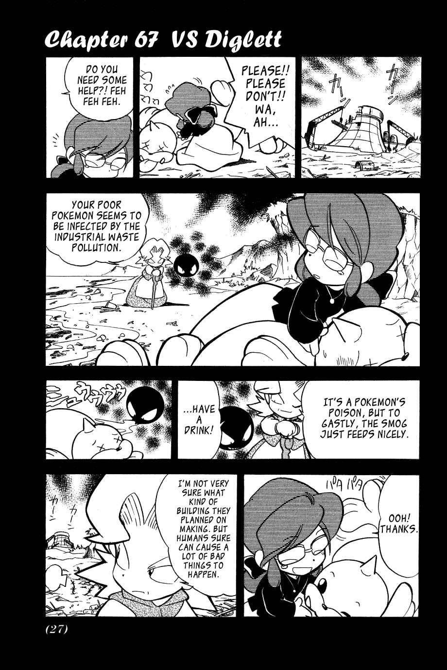 Page 1 Chapter 67 Pokémon SPECIAL