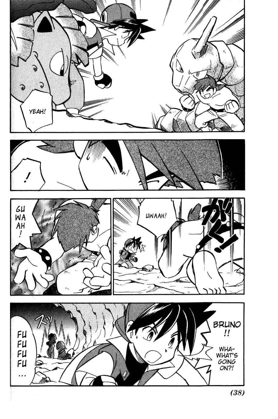 Page 12 Chapter 67 Pokémon SPECIAL