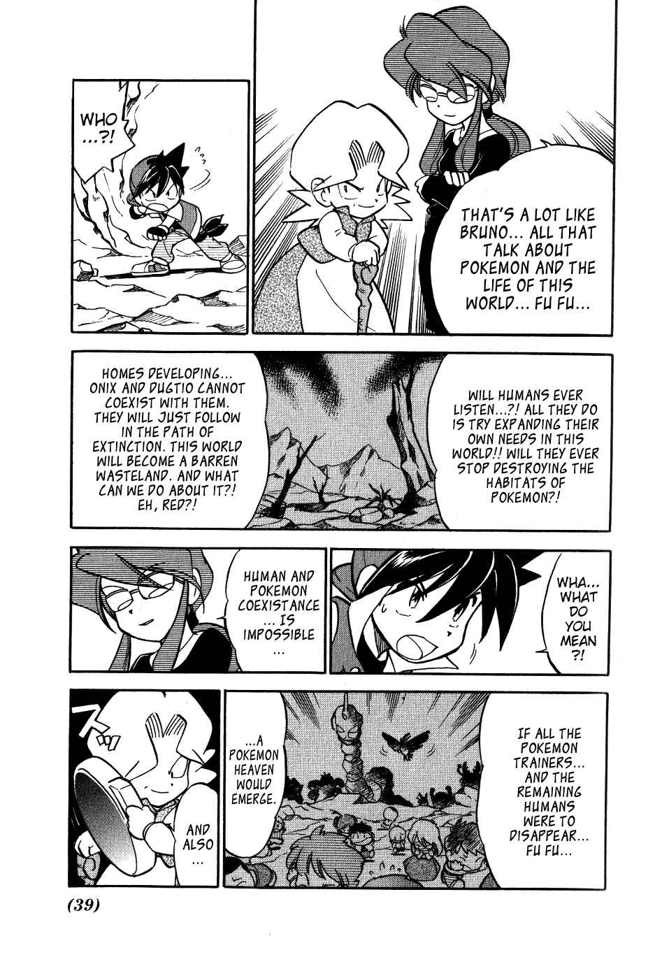 Page 13 Chapter 67 Pokémon SPECIAL