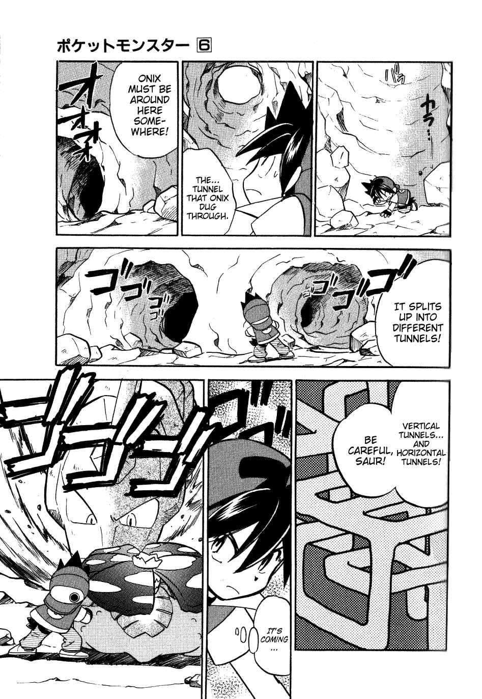 Page 9 Chapter 67 Pokémon SPECIAL