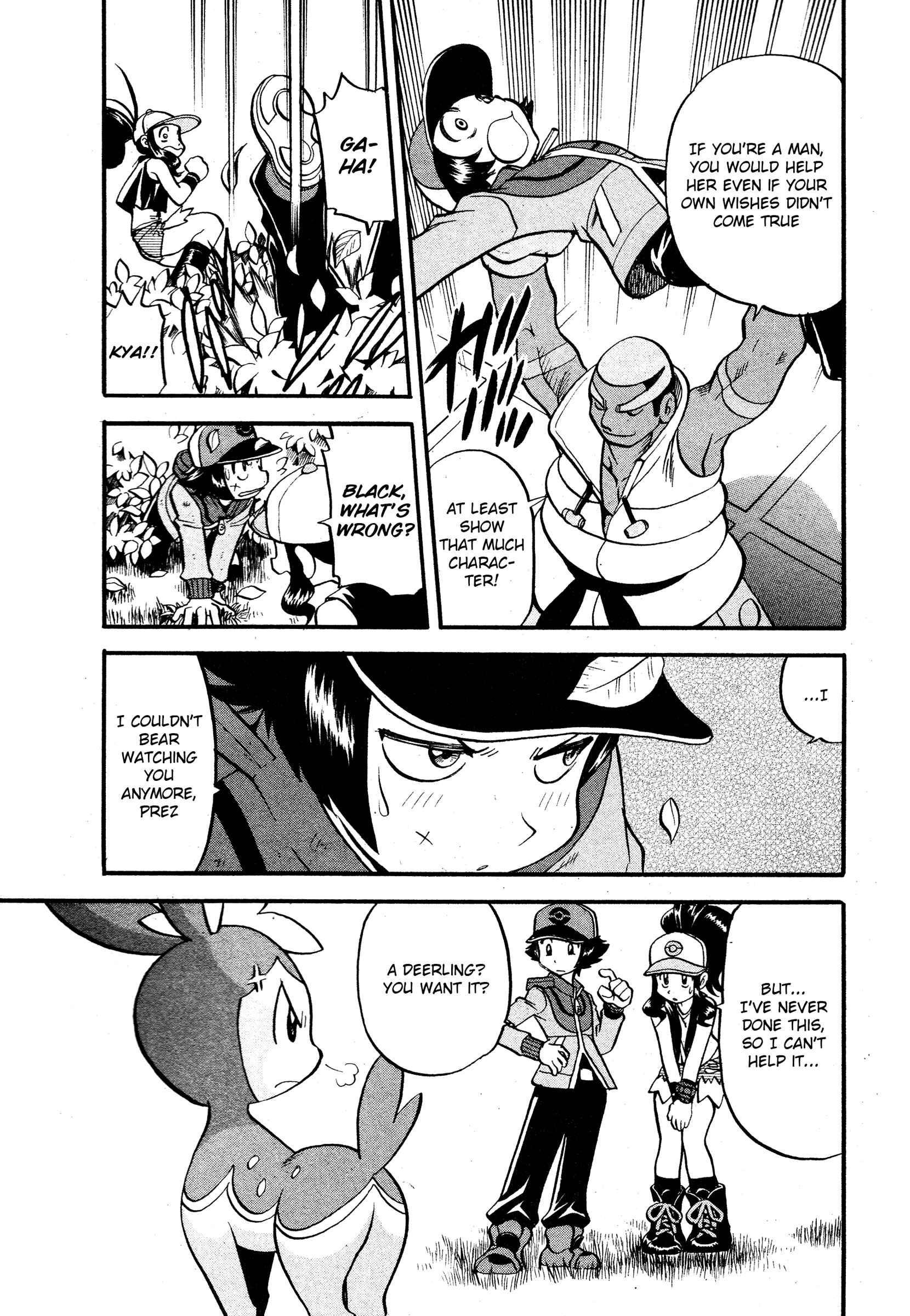 Page 7 Chapter 488 Pokémon SPECIAL