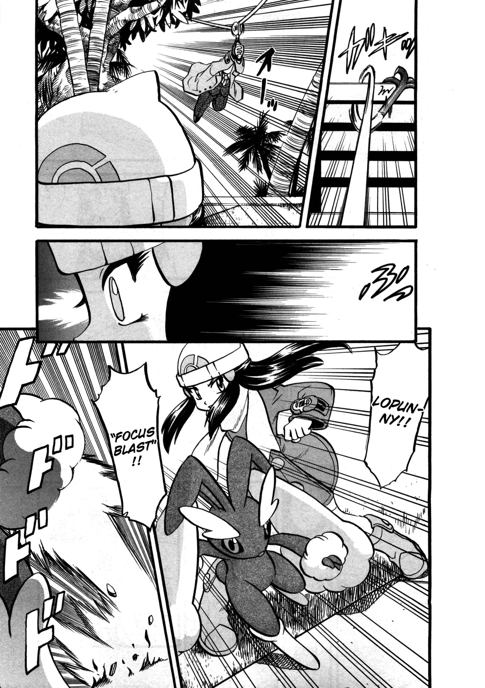 Page 12 Chapter 417 Pokémon SPECIAL