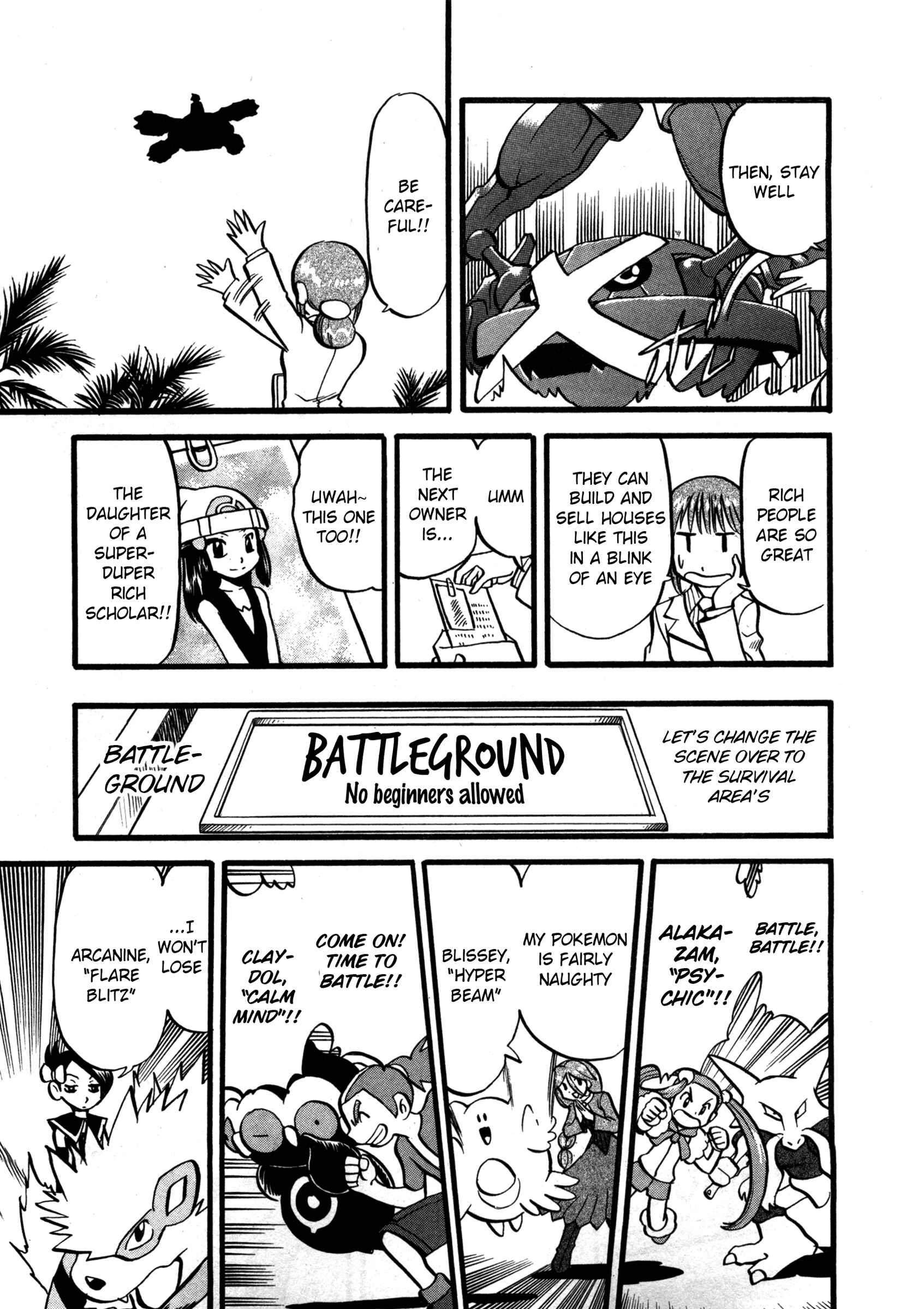 Page 6 Chapter 417 Pokémon SPECIAL