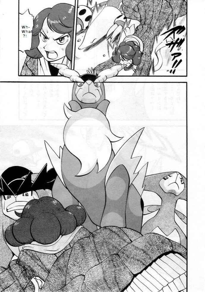 Page 3 Chapter 507 Pokémon SPECIAL