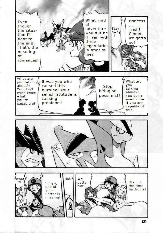 Page 6 Chapter 507 Pokémon SPECIAL