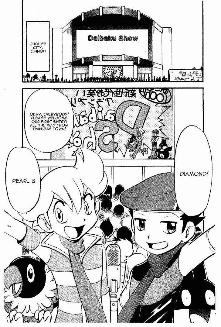 Page 4 Chapter 338 Pokémon SPECIAL