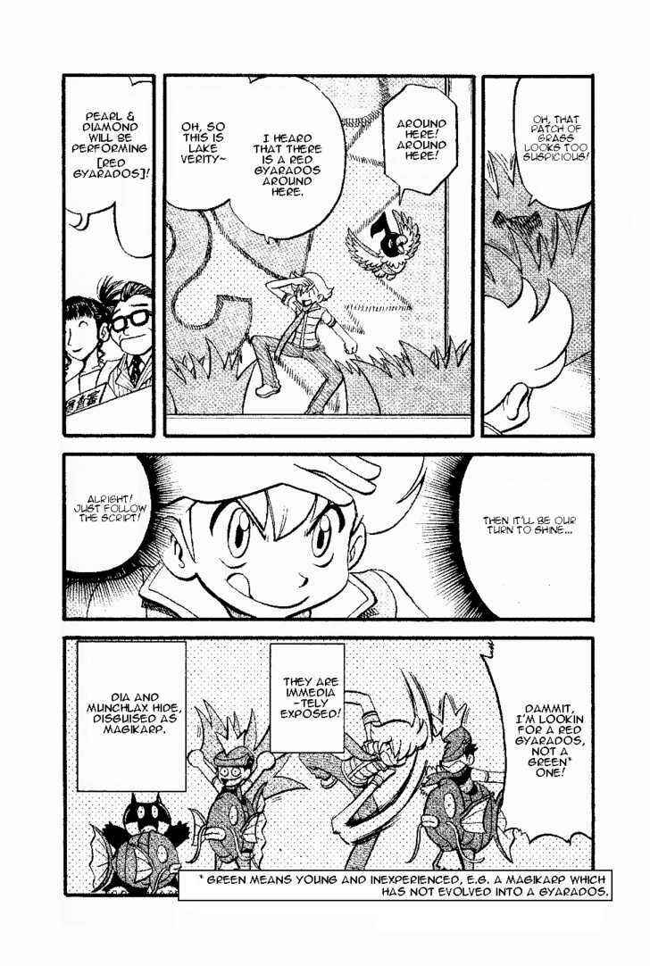Page 5 Chapter 338 Pokémon SPECIAL