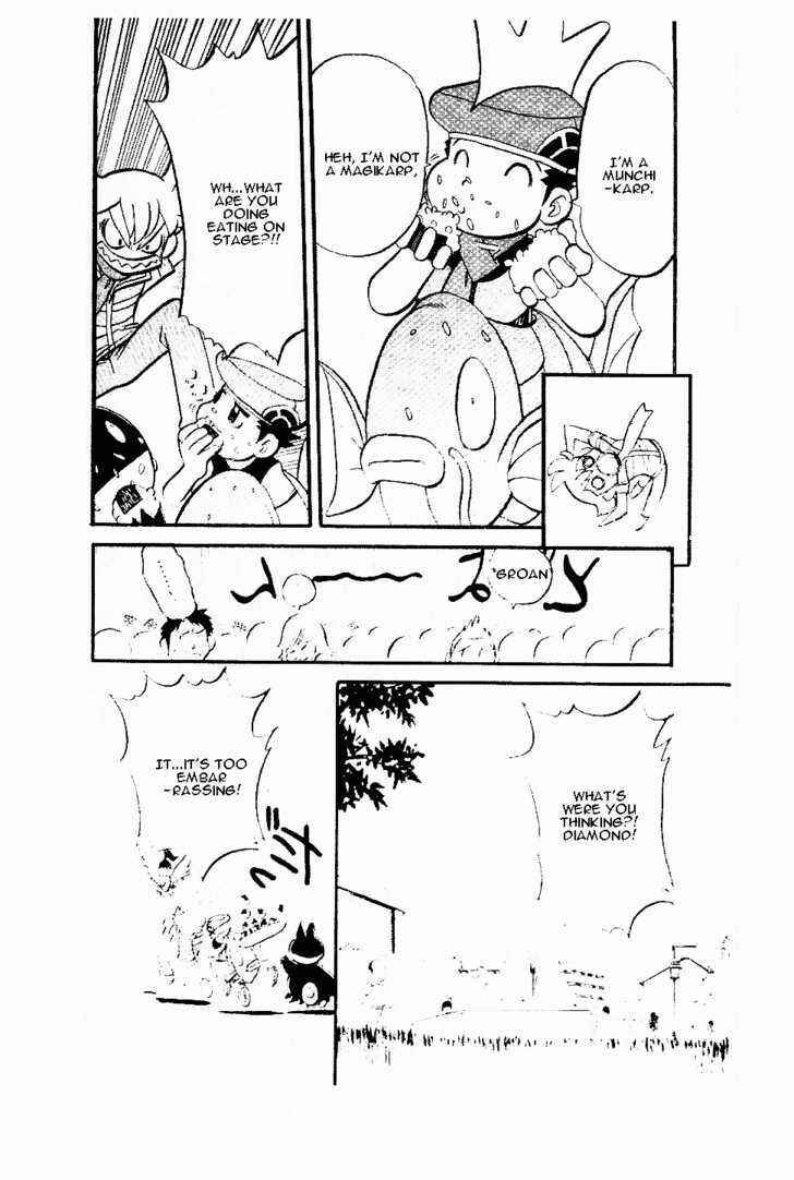 Page 7 Chapter 338 Pokémon SPECIAL