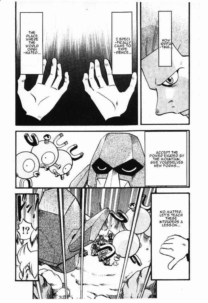 Page 15 Chapter 349 Pokémon SPECIAL